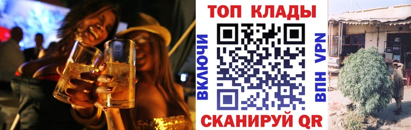 Бошки Шишки Вышний Волочёк
