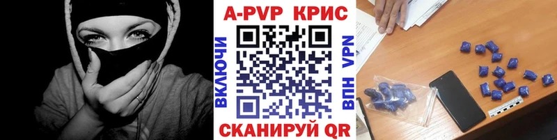 Купить наркоту Вышний Волочёк APVP  МЕГА ссылки  ГАШИШ  МАРИХУАНА  Галлюциногенные грибы  Cocaine  АМФЕТАМИН 
