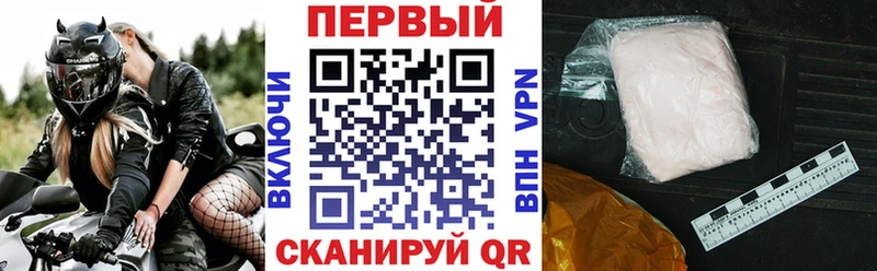 АМФЕТАМИН 97%  где можно купить   Вышний Волочёк 