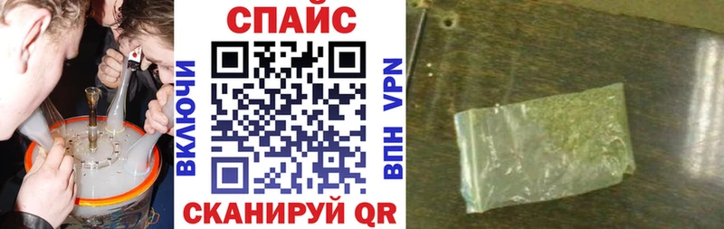 Бутират бутик  купить наркоту  Вышний Волочёк 