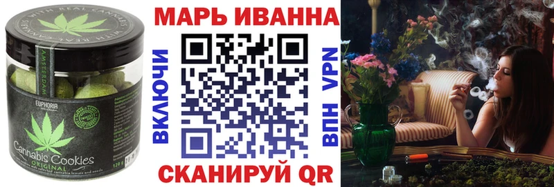 Еда ТГК конопля  Вышний Волочёк 