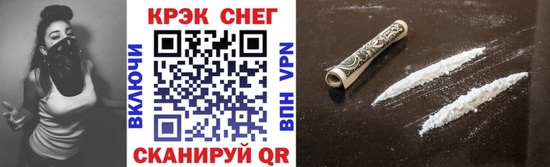 COCAIN Боливия  Вышний Волочёк 