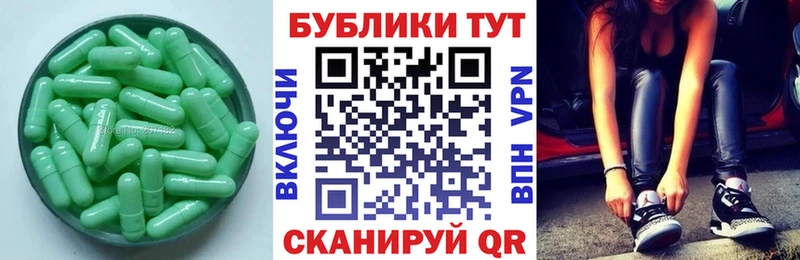 ОМГ ОМГ ССЫЛКА  Вышний Волочёк  ЭКСТАЗИ mix 