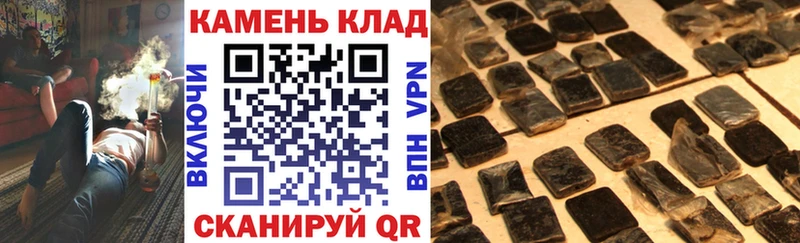 наркошоп  Вышний Волочёк  ГАШИШ Premium 