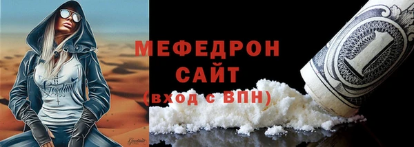 мефедрон Абдулино