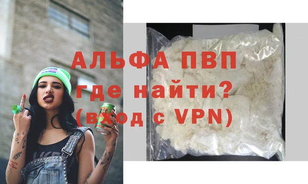 спайс Абаза