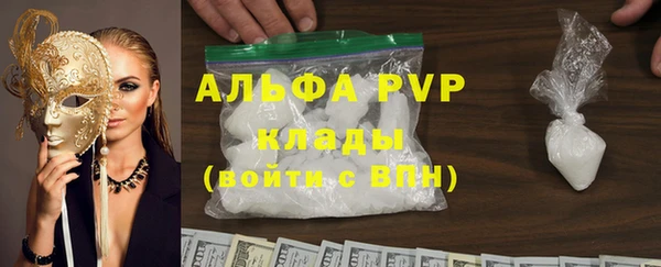 Альфа ПВП Абинск