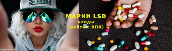спайс Абаза