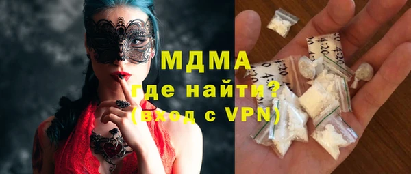 мефедрон Абдулино