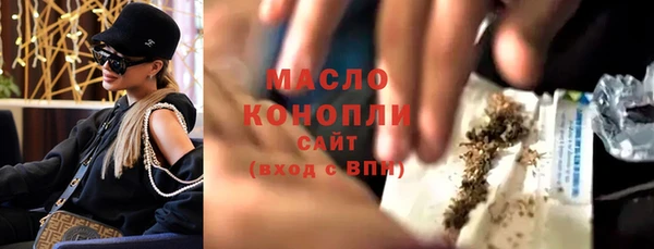 мефедрон Абдулино