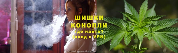 спайс Абаза