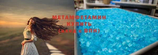Альфа ПВП Абинск