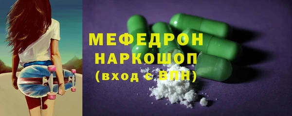 мефедрон Абдулино