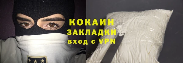 спайс Абаза