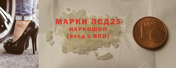 трава Коряжма