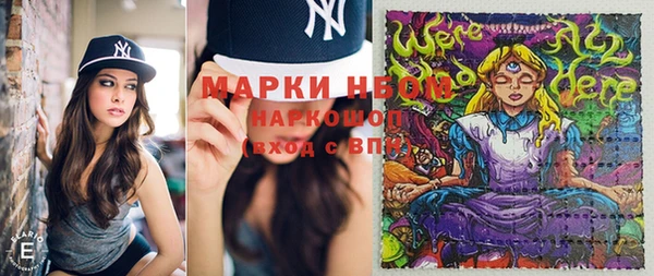 Альфа ПВП Абинск