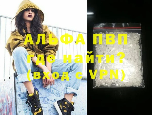 спайс Абаза