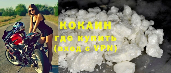 дистиллят марихуана Каменка