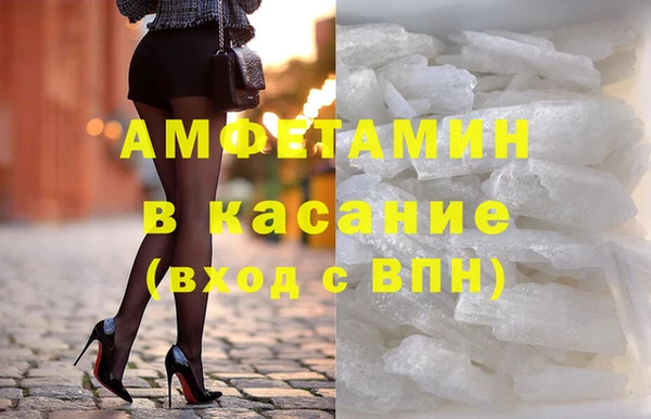 Альфа ПВП Абинск