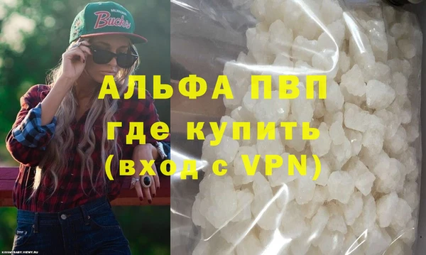 спайс Абаза