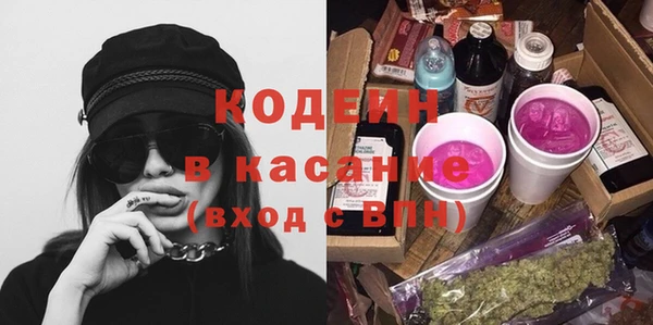 Альфа ПВП Абинск