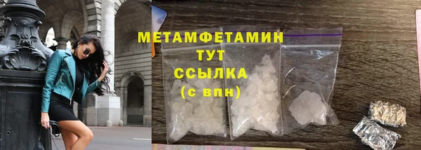 тгк Каменск-Шахтинский