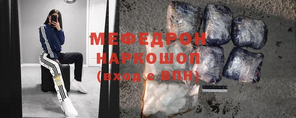 мефедрон Абдулино
