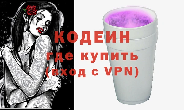 Альфа ПВП Абинск