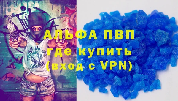 а пвп мука Каменногорск
