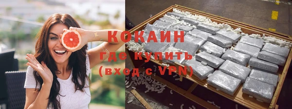 кокаин премиум Алзамай
