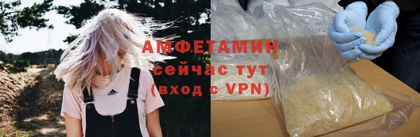 Альфа ПВП Абинск