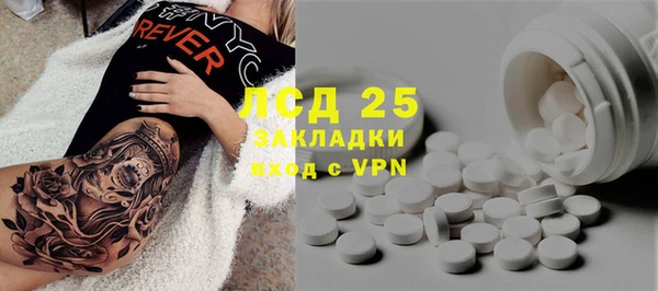 мефедрон Абдулино