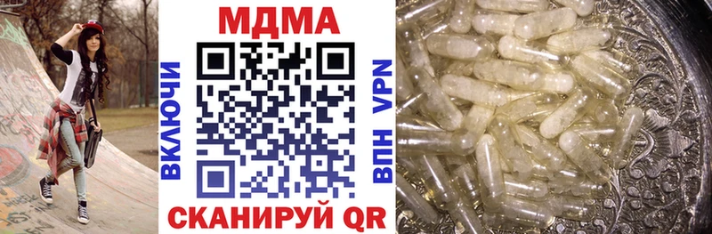 MDMA кристаллы  наркошоп  Вышний Волочёк 