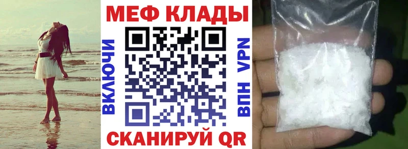 KRAKEN вход  Вышний Волочёк  Меф кристаллы 