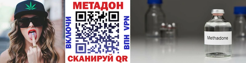 Метадон белоснежный Вышний Волочёк
