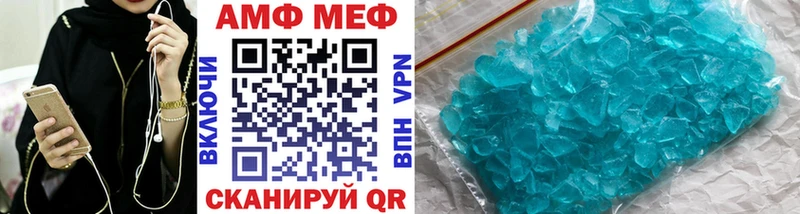 Первитин Декстрометамфетамин 99.9%  Вышний Волочёк 