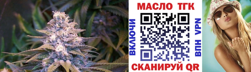 ТГК концентрат  Вышний Волочёк 